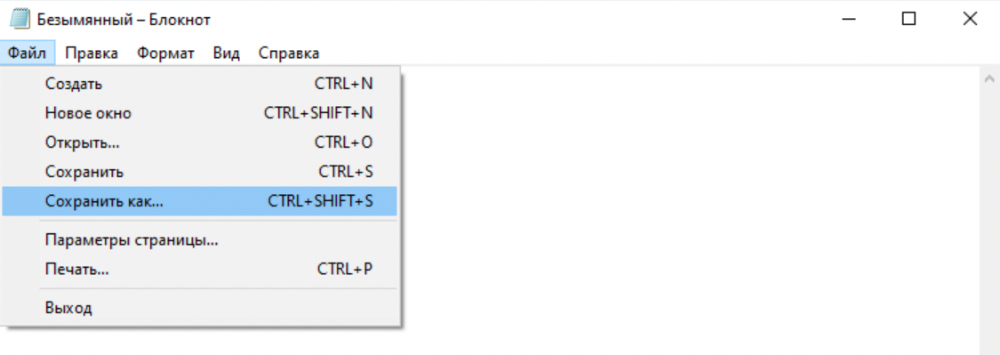 Как убрать расширение txt в блокноте. Удалите расширение .txt:. Как в Windows forms как вывести надпись. Обычный Текс, расширение txt как сделать.