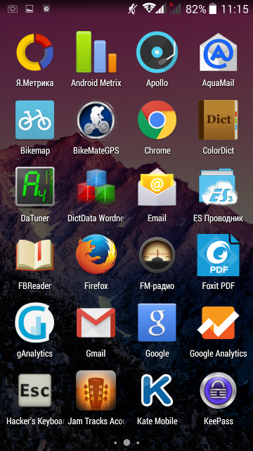 AndroidMail1 1